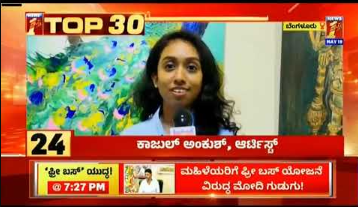 Enadu Teleugu